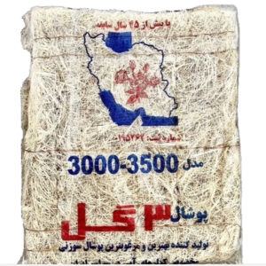 پوشال کولر آبی سه گل (3Gol) 3500